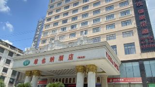 vienna-hotel-qidong-new-area
