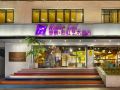 wonder-land-hotel-kunming-railway-station