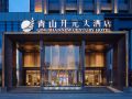 new-century-hotel-wuhan-high-speed-railway-station-happy-valley