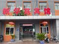 xinhuayuan-hotel-beijing-xuanwumen-metro-station