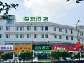 haiyou-hotel-hai-an-bus-station-store