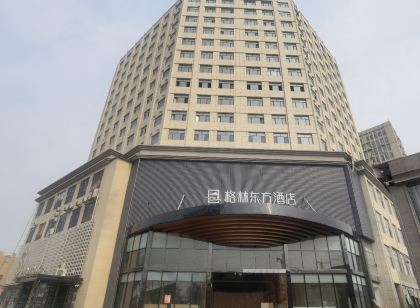 格林東方飯店(曹縣青島路小學店)