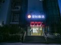 junyi-hotel-yunhe-street-store-qiaodong-subway-station-gongchen-hangzhou