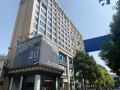 xinjin-boyamingren-hotel