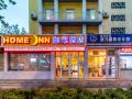 home-inn-weihai-kunming-road-tourist-dock-weigao-plaza