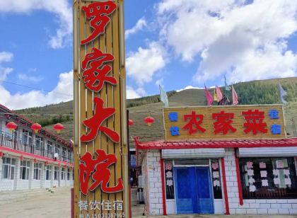 Zhangbei Luojia Dayuan Farm Stay