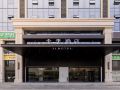 ji-hotel-changde-tianrun-plaza