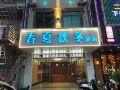 sanya-spring-summer-autumn-winter-hotel