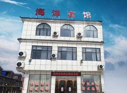 唐河海洋賓館