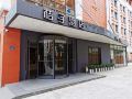 orange-hotel-xiamen-jimei-xuecun