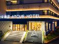 atour-hotel-economic-development-zone-kunming