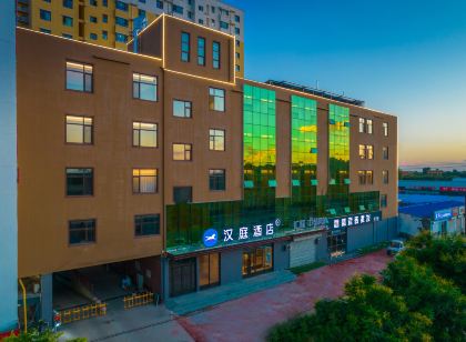 HanTing Hotel (Hengshui Anping)