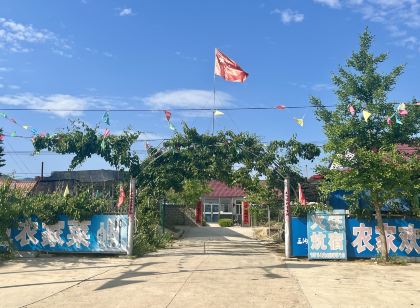 庄河濱城有約農家民宿