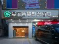 alic-inn-hotel-qionghai-wanquan-river
