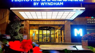 microtel-by-wyndham-kunming-panlong