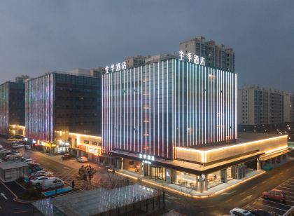 JI Hotel (Jiaxiang Qichezhan Yintai Square)