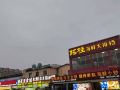 weiduo-smart-hotel-shenzhen-tangkeng-metro-station
