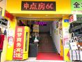 yuanmeng-business-hotel