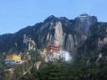 九华山宜家人公寓