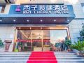 xizi-cherry-hotel