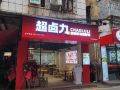 chengjie-apartment