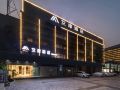 aifeel-hotel-guangzhou-tonghe-subway-station