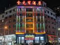 chuxiong-jinyuanbao-hotel