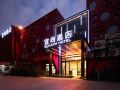 yishang-hotel-liuzhou-yaobu-old-town