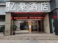 yi-hao-hotel