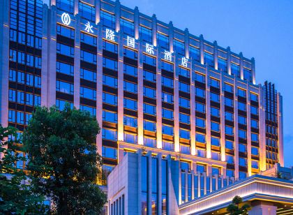 安溪永隆國際飯店