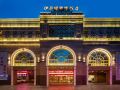 enraton-international-hotel