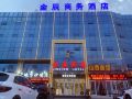jinchen-hotel-linyi-university-town-bus-terminal