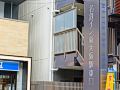 meitetsu-inn-shin-osakaeki-higashiguchi