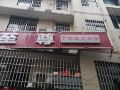 changsha-supreme-business-hotel