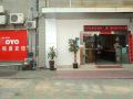 shuiyuan-hotel