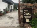 qixiangli-boutique-guesthouse