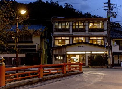 城崎溫泉鶴屋旅館