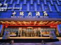 zhong-rui-hotel