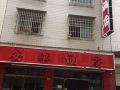 chuxiong-anhua-hotel