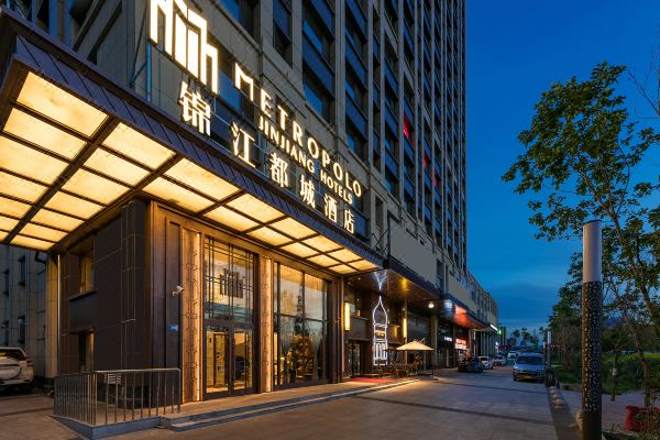 锦江都城酒店哈尔滨西站万达广场店