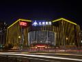 north-capital-international-hotel