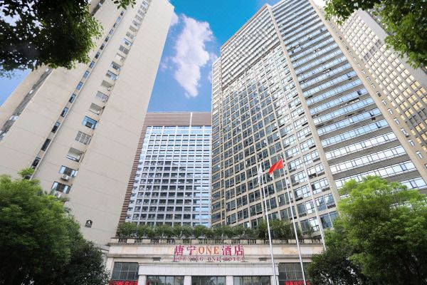南昌唐宁one酒店