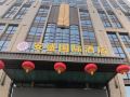 ansheng-international-hotel