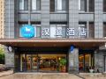 hanting-taizhou-gaogang-yangzijiang-middle-road-hotel