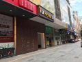 iuhotel-shenzhen-university-nanshan-science-and-technology-park