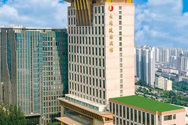 大同云冈建国宾馆