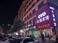 shenzhen-yongfu-hotel