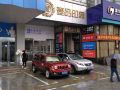 wuhan-hanhu-cinema-hotel-apartment