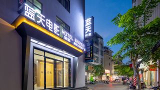 haikou-blue-sky-apartment