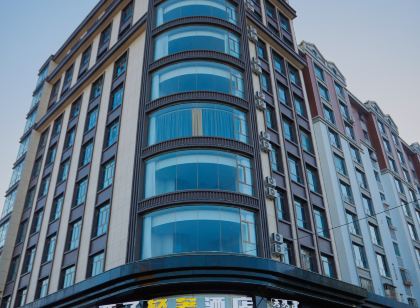 西子輕奢飯店(烏拉特前旗政府店)